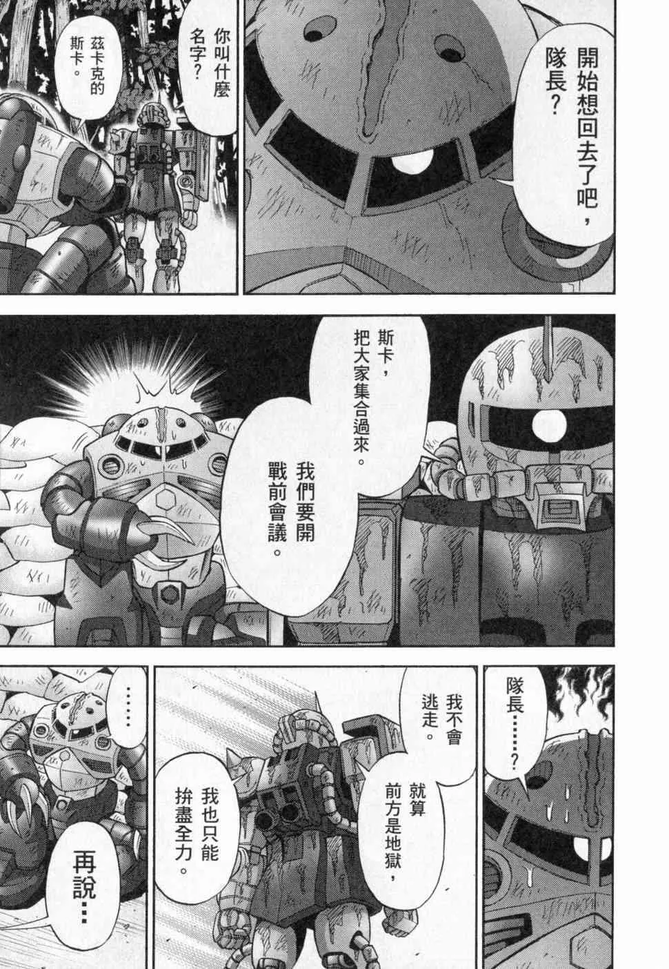 3卷 第150页