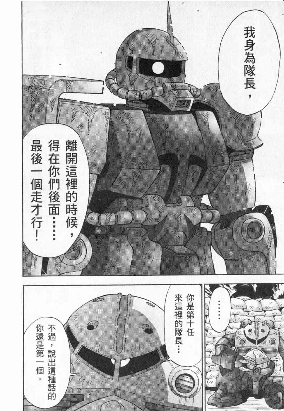 3卷 第151页