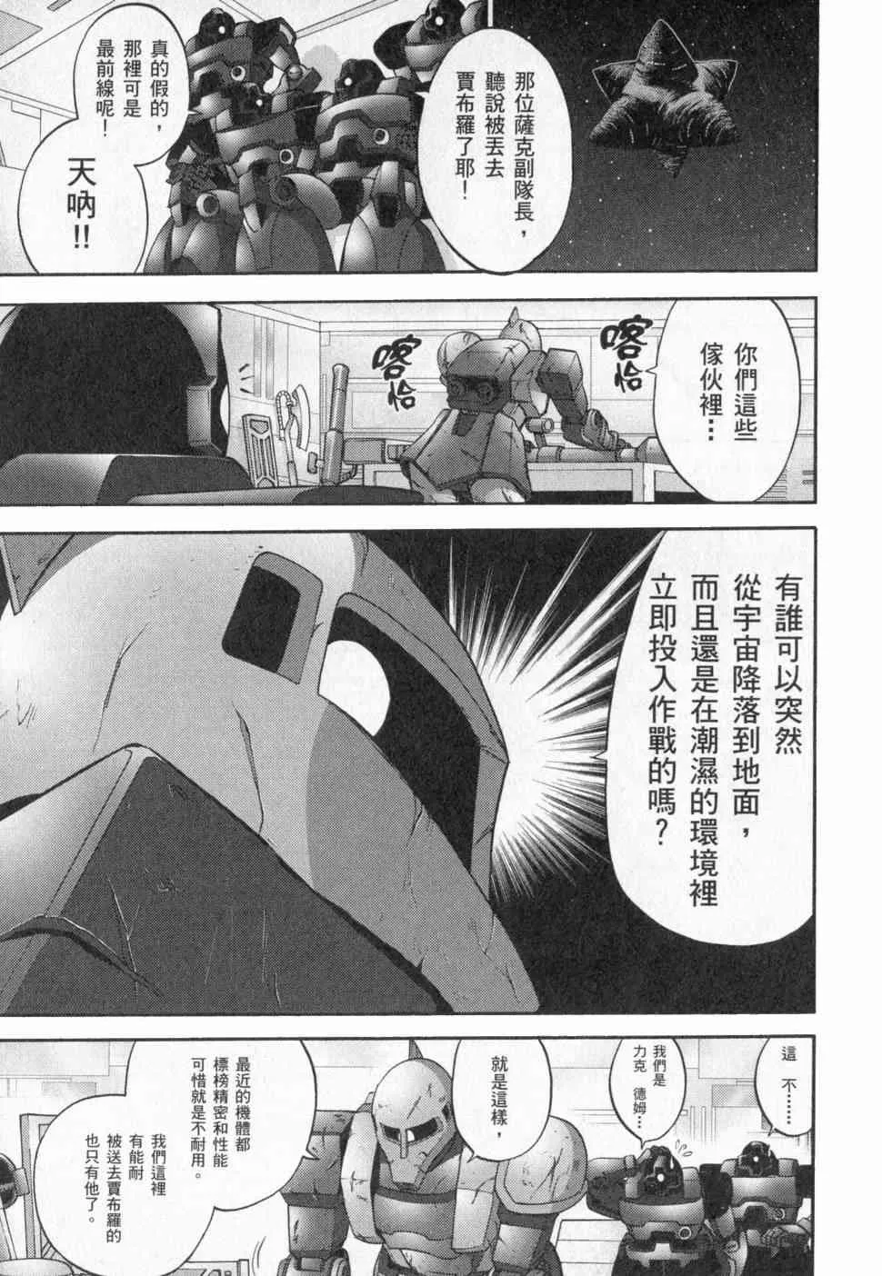 3卷 第152页