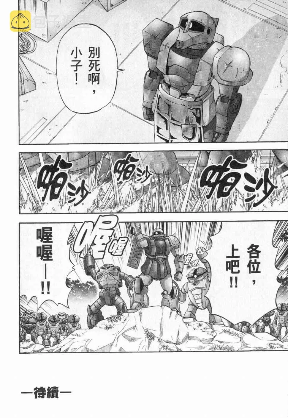 3卷 第153页