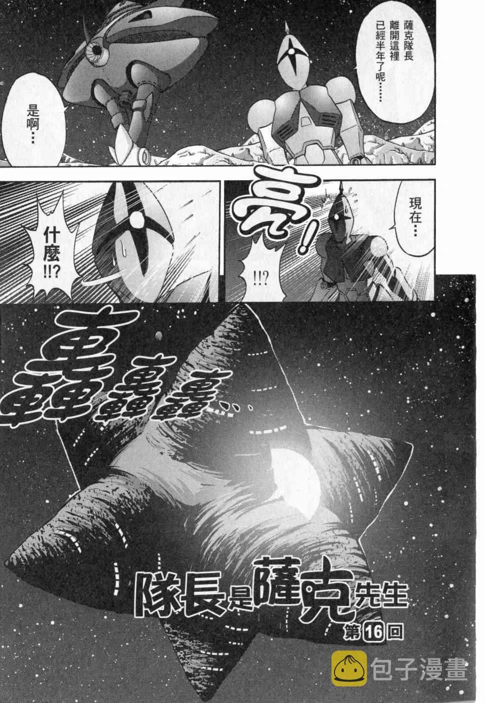 3卷 第154页