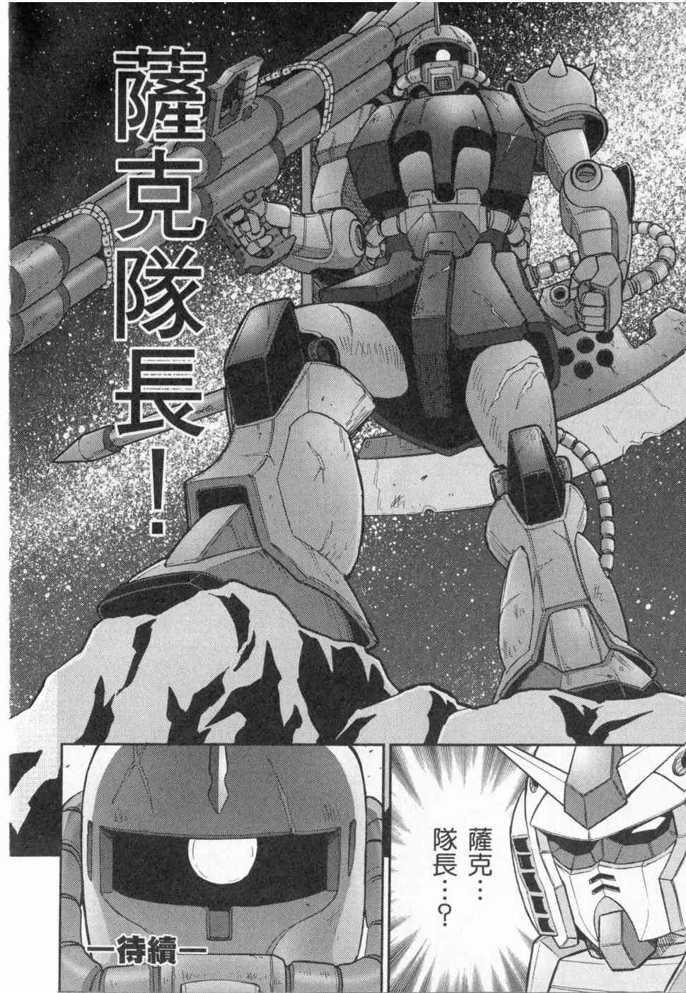 3卷 第163页