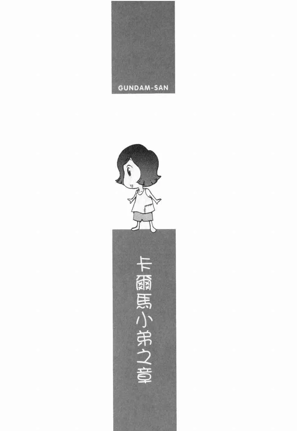 3卷 第164页
