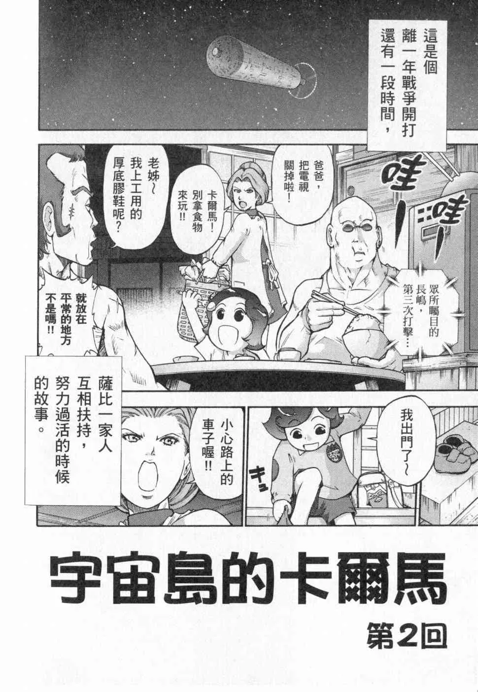 3卷 第165页