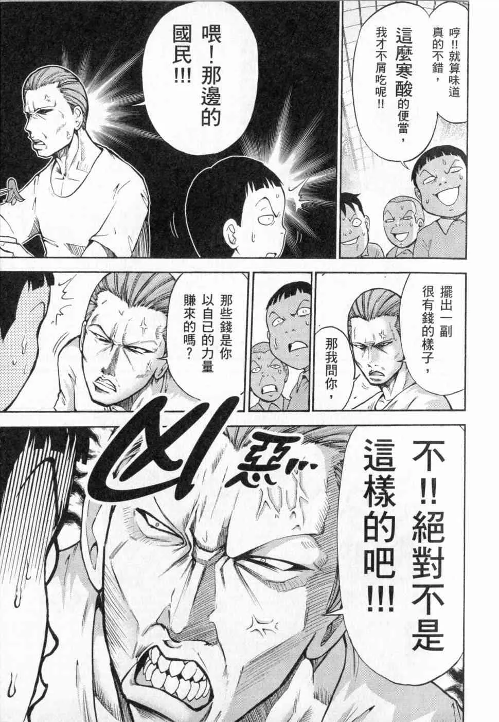 3卷 第168页