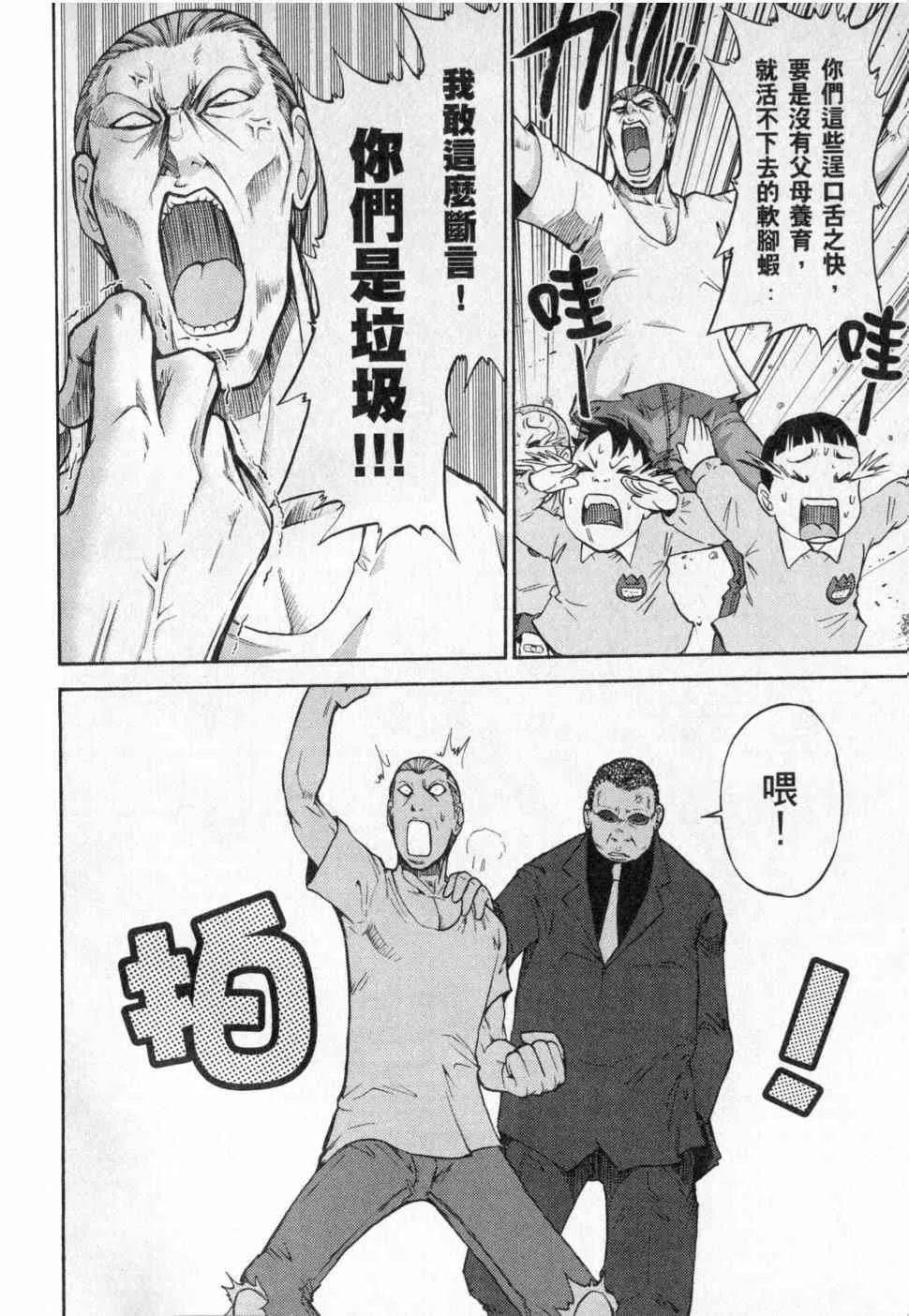 3卷 第169页