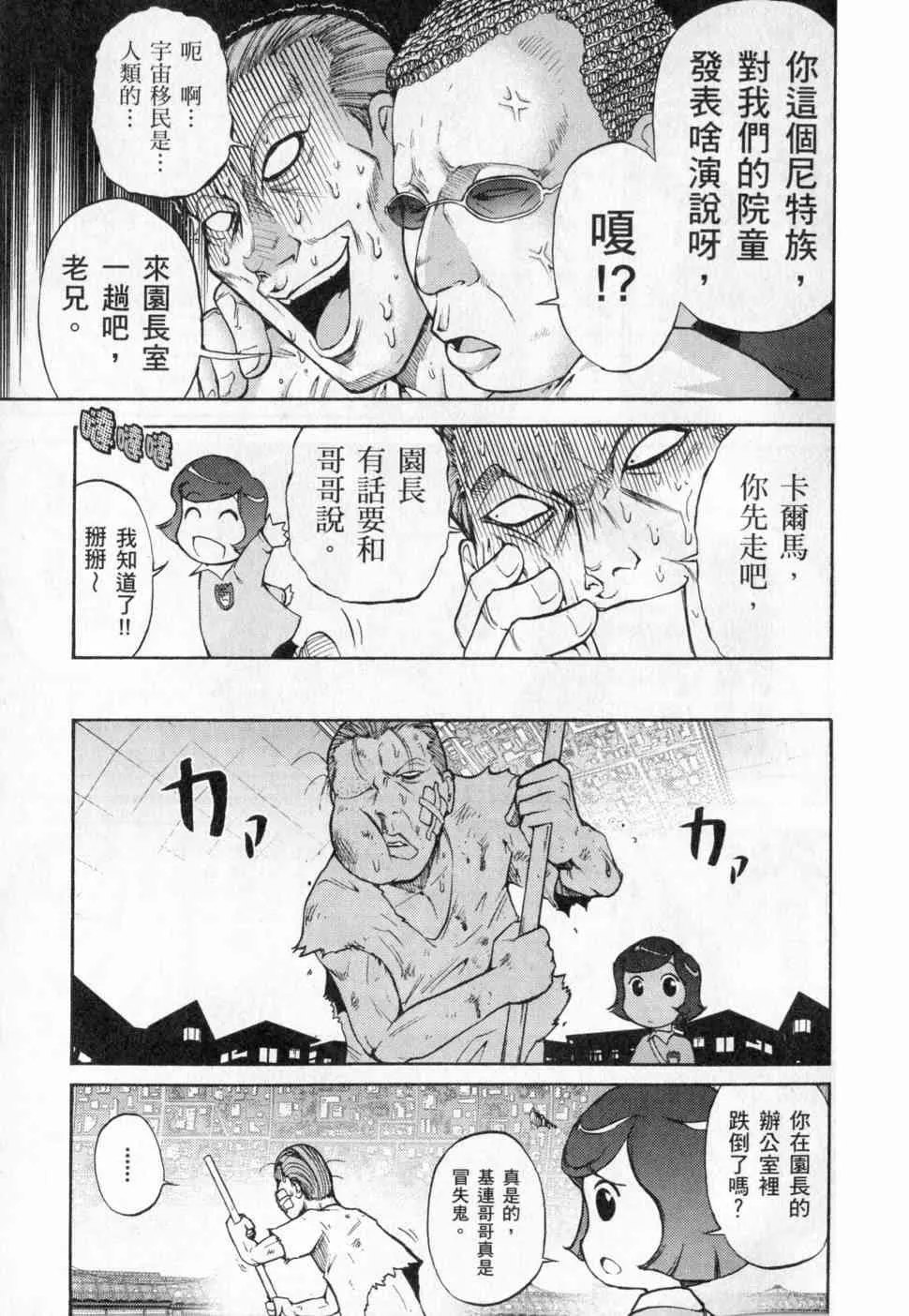 3卷 第170页