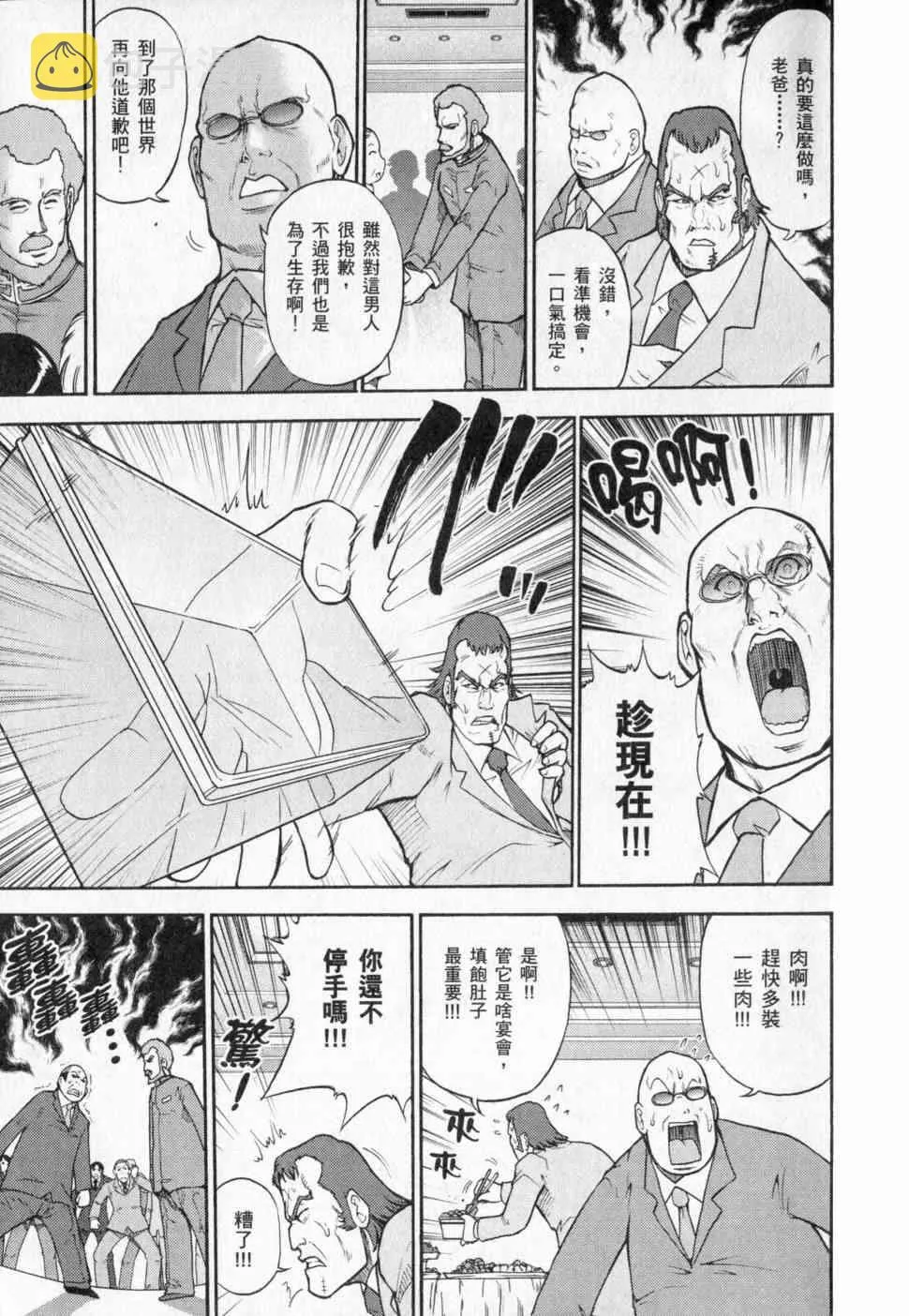 3卷 第174页