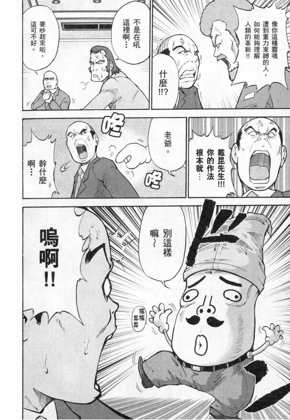 3卷 第175页