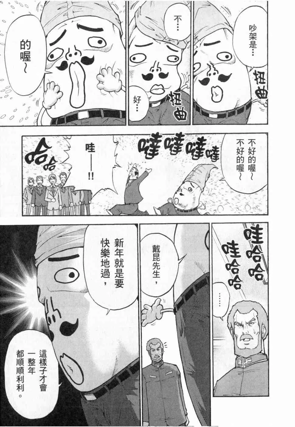 3卷 第176页