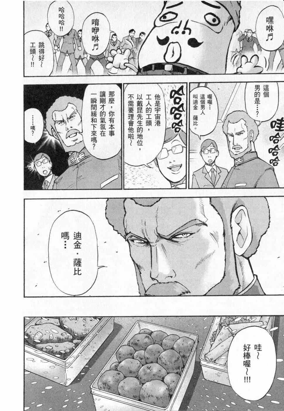 3卷 第177页