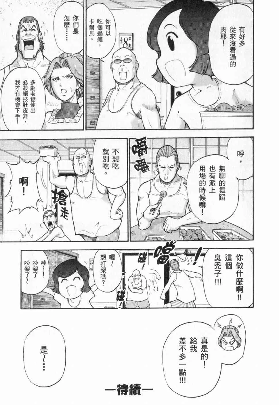 3卷 第178页