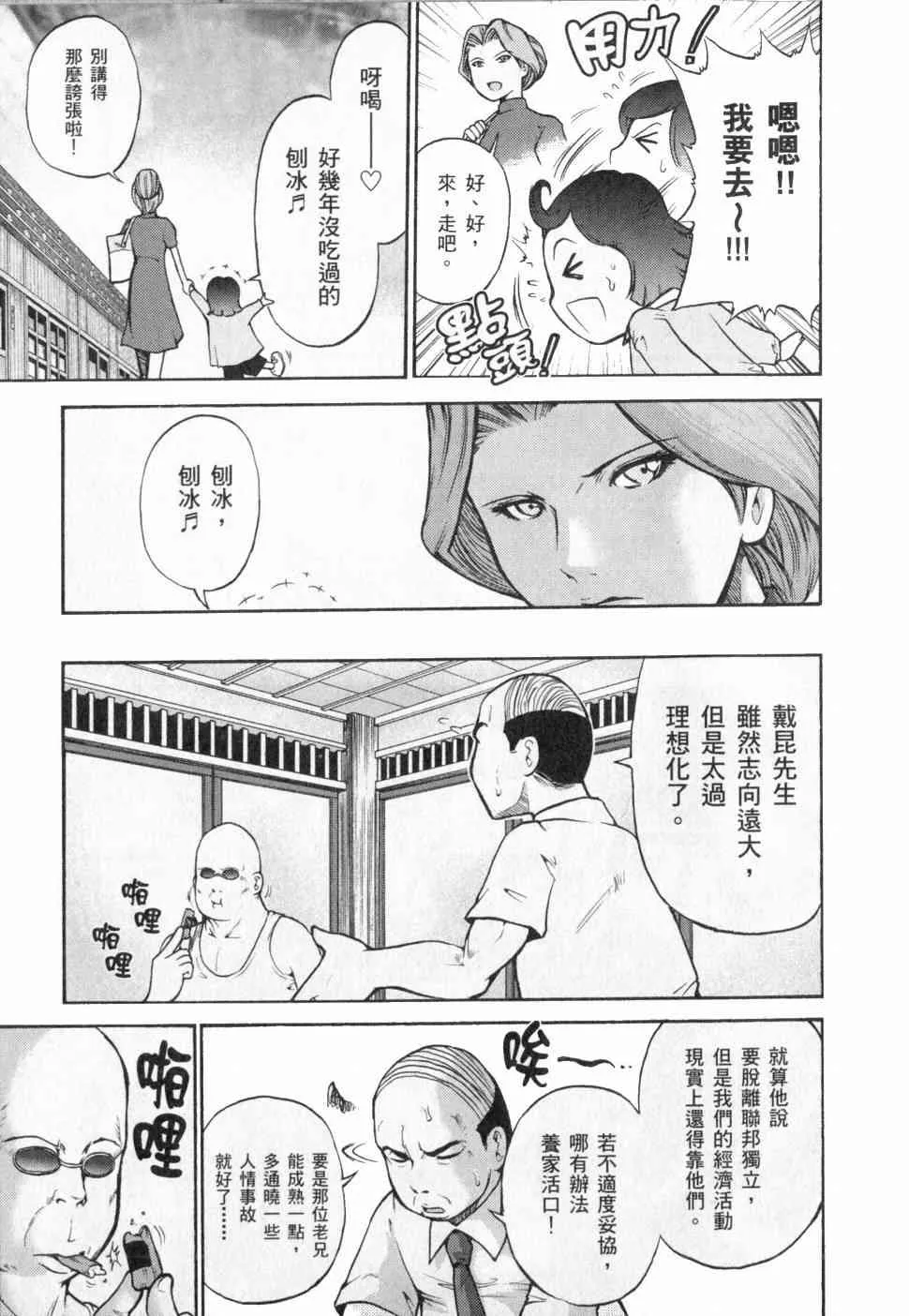 3卷 第182页