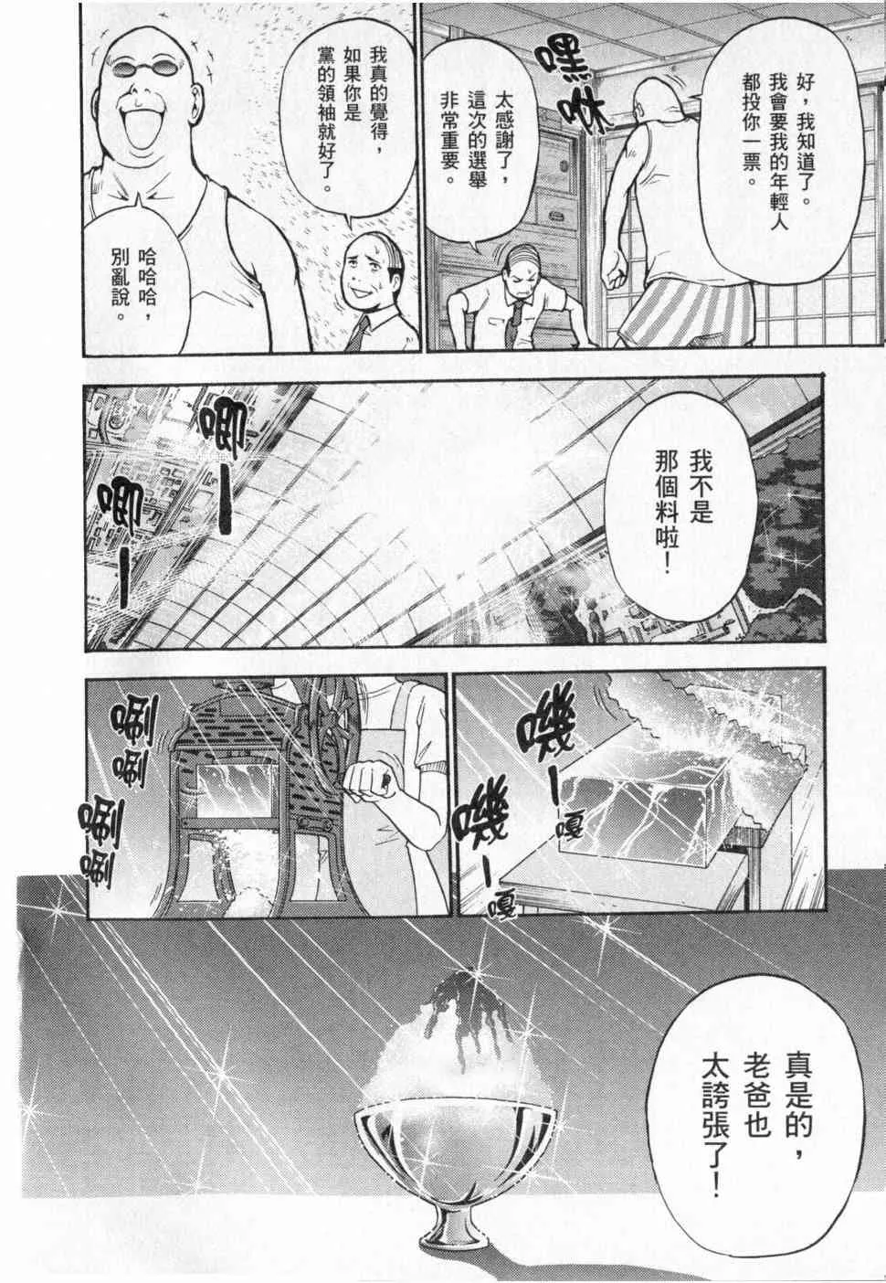 3卷 第183页