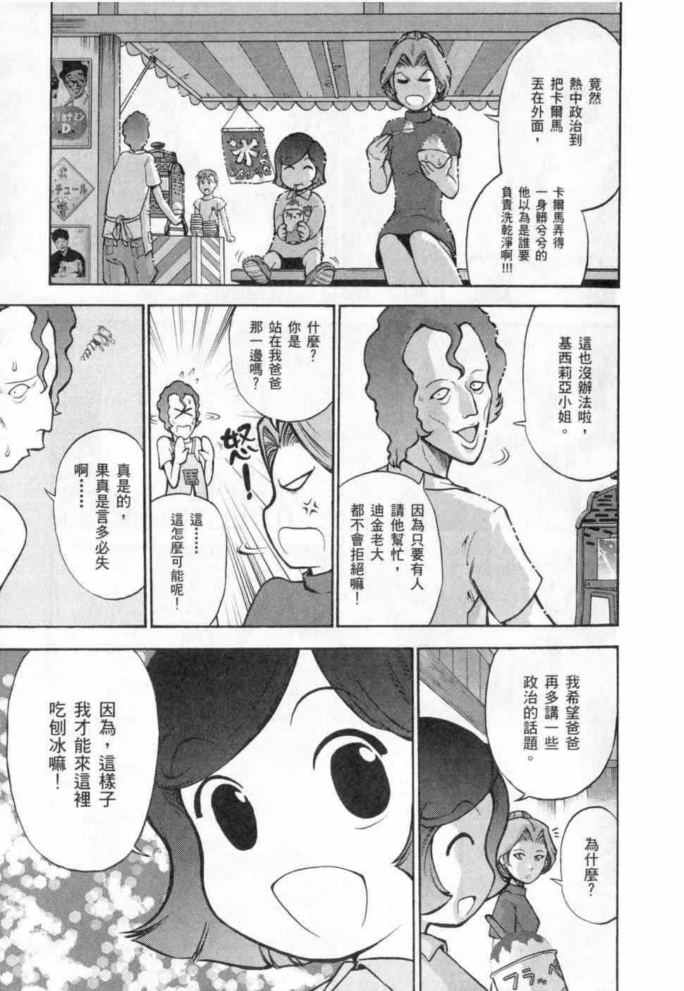 3卷 第184页