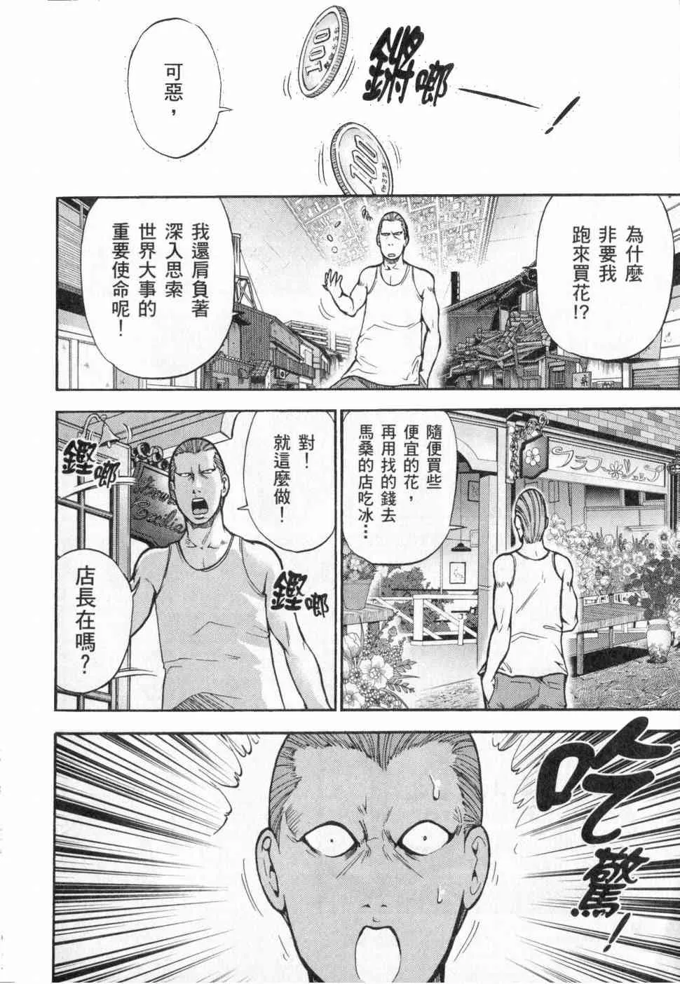 3卷 第187页