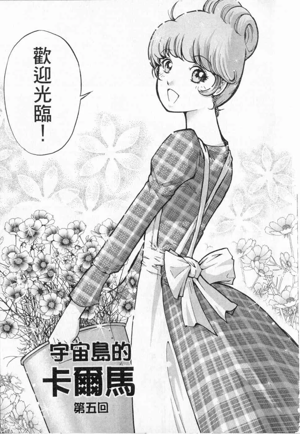 3卷 第188页
