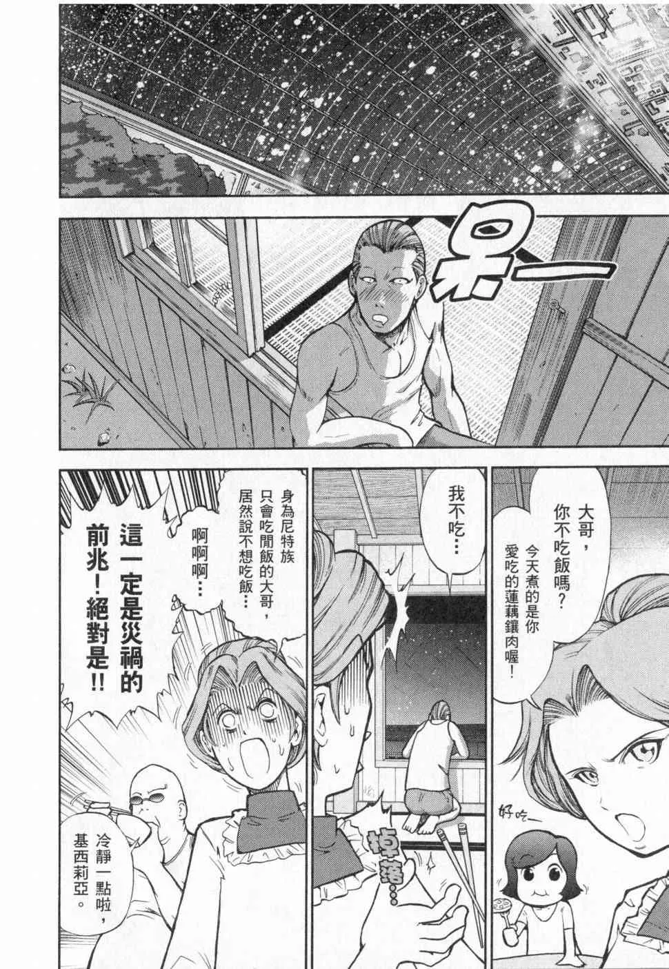 3卷 第189页
