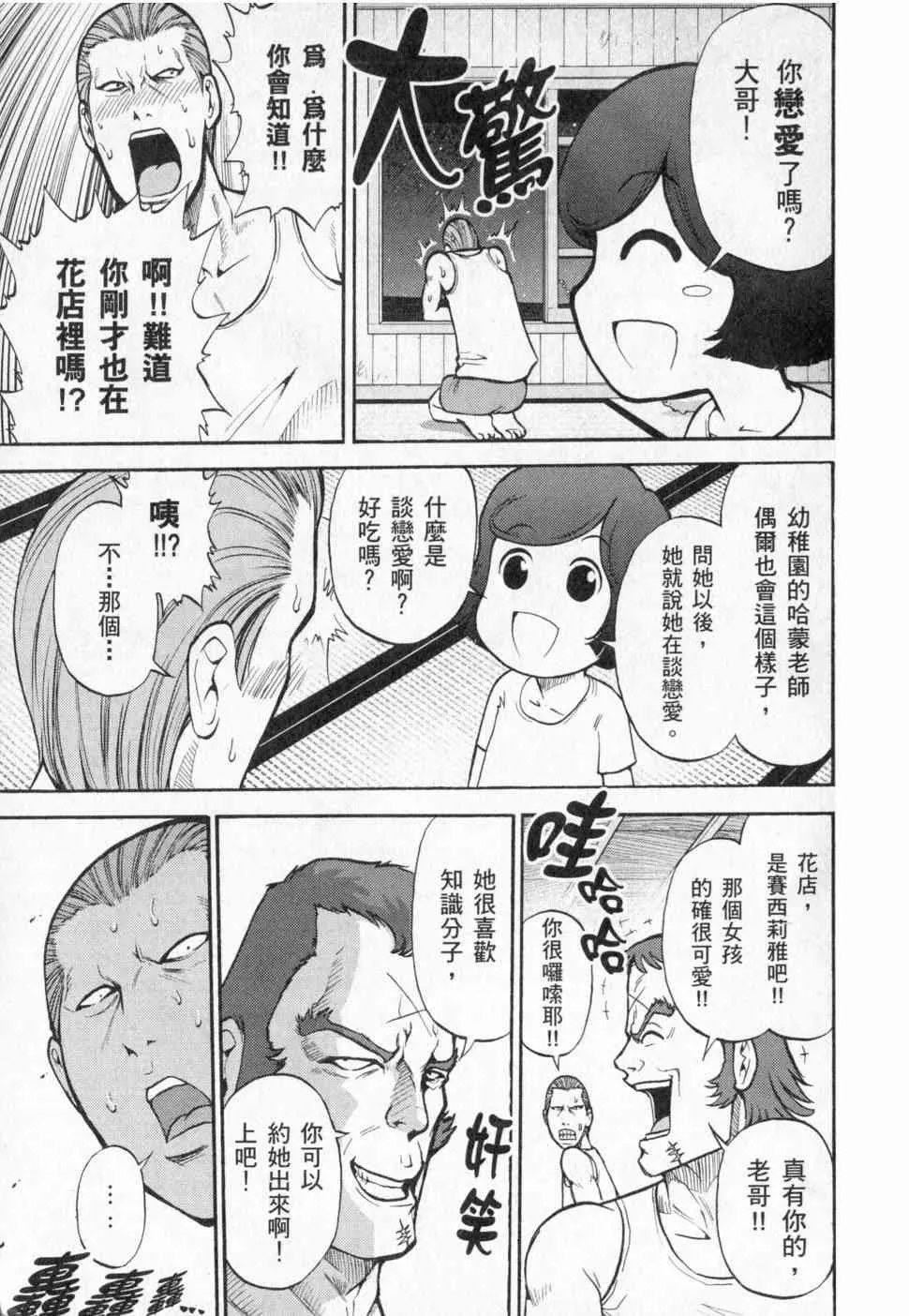 3卷 第190页