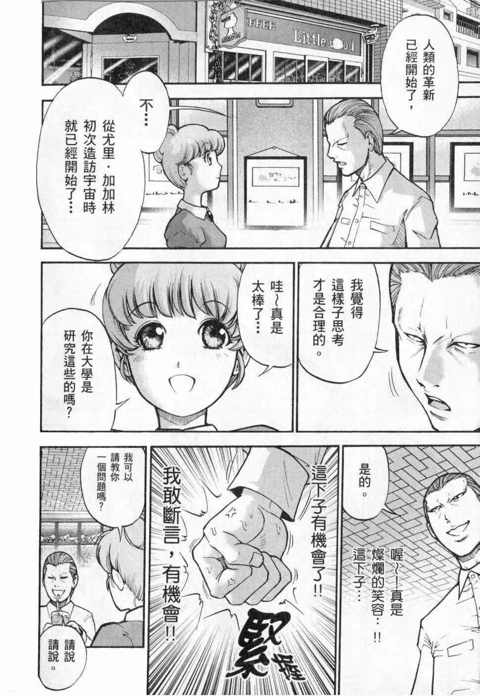 3卷 第191页