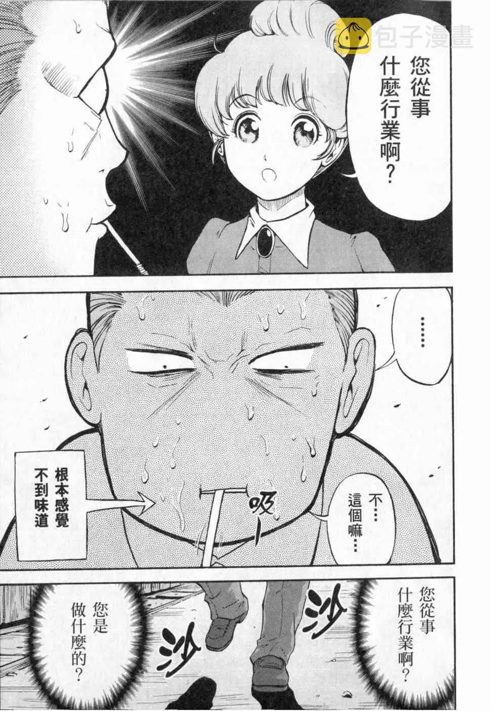 3卷 第192页