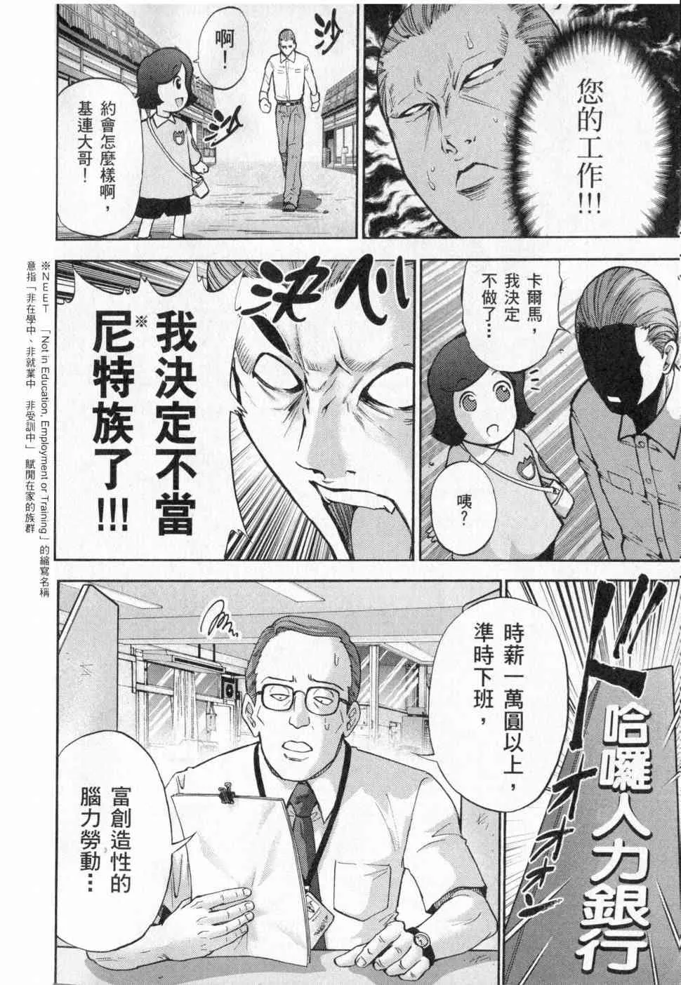 3卷 第193页