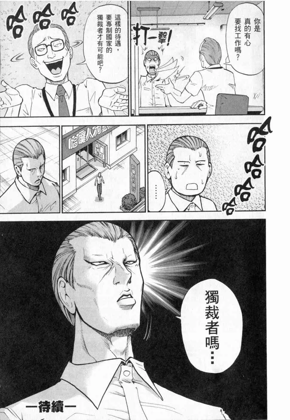 3卷 第194页