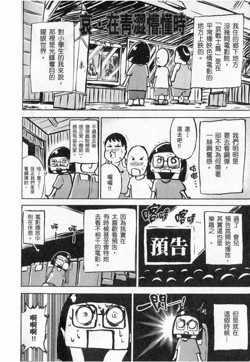 3卷 第195页