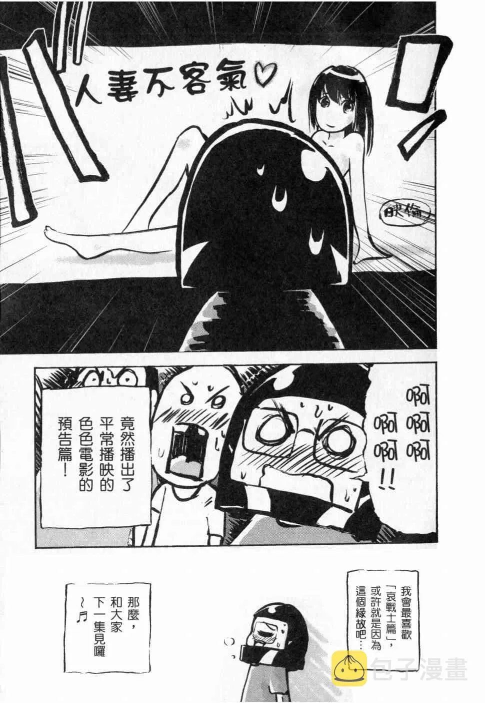 3卷 第196页