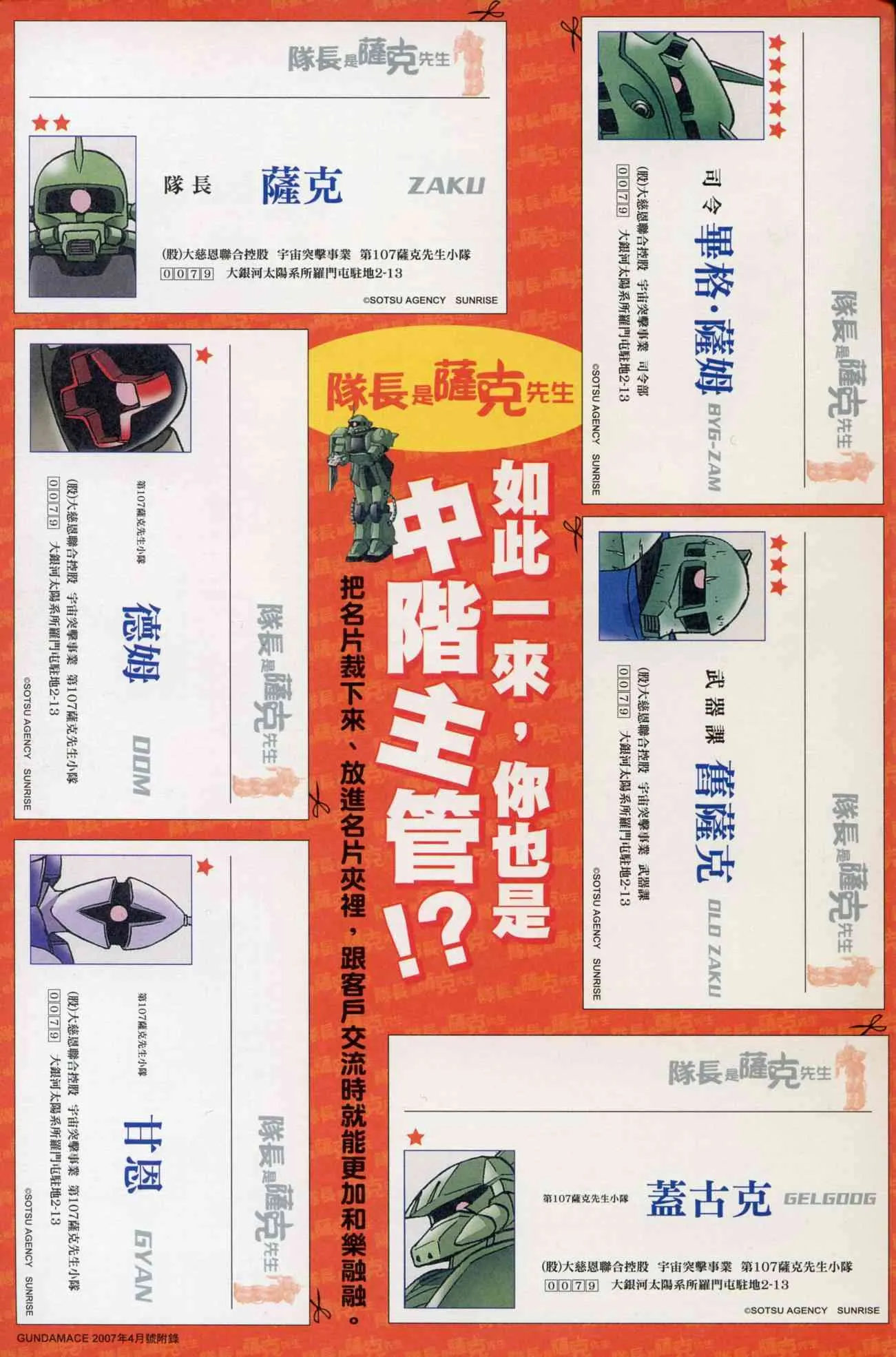 3卷 第198页