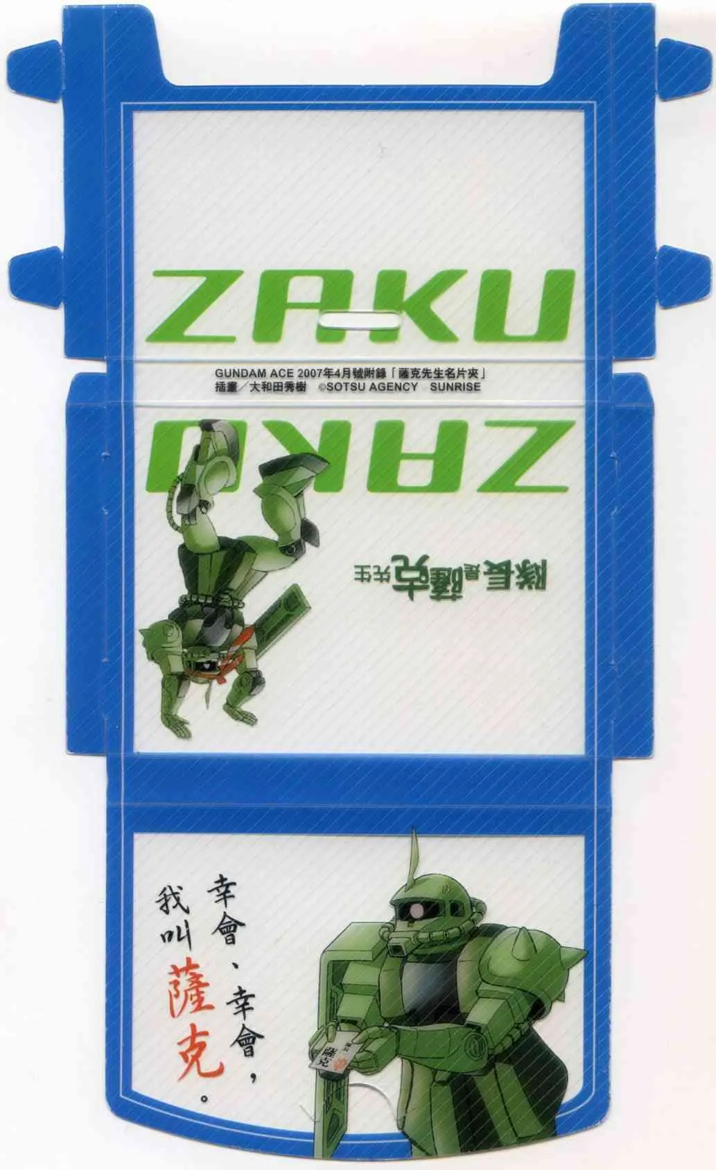 3卷 第199页