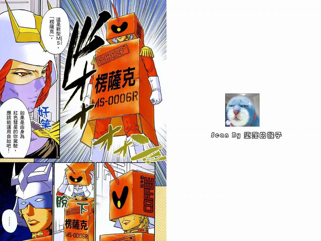 2卷 第4页