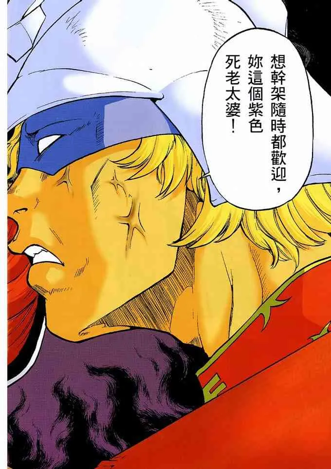 2卷 第5页