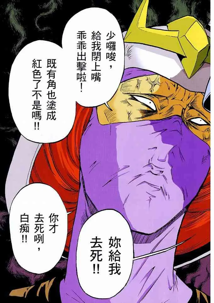 2卷 第6页