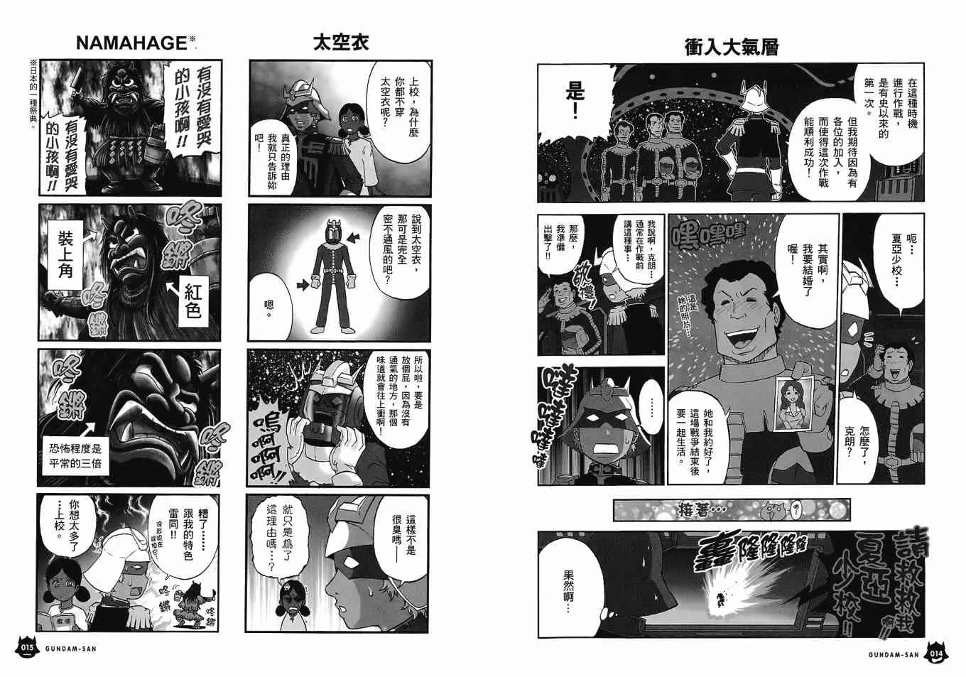 2卷 第12页
