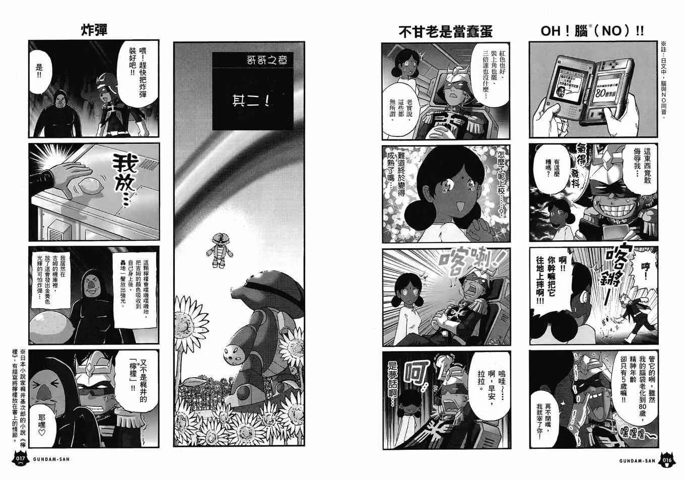 2卷 第13页