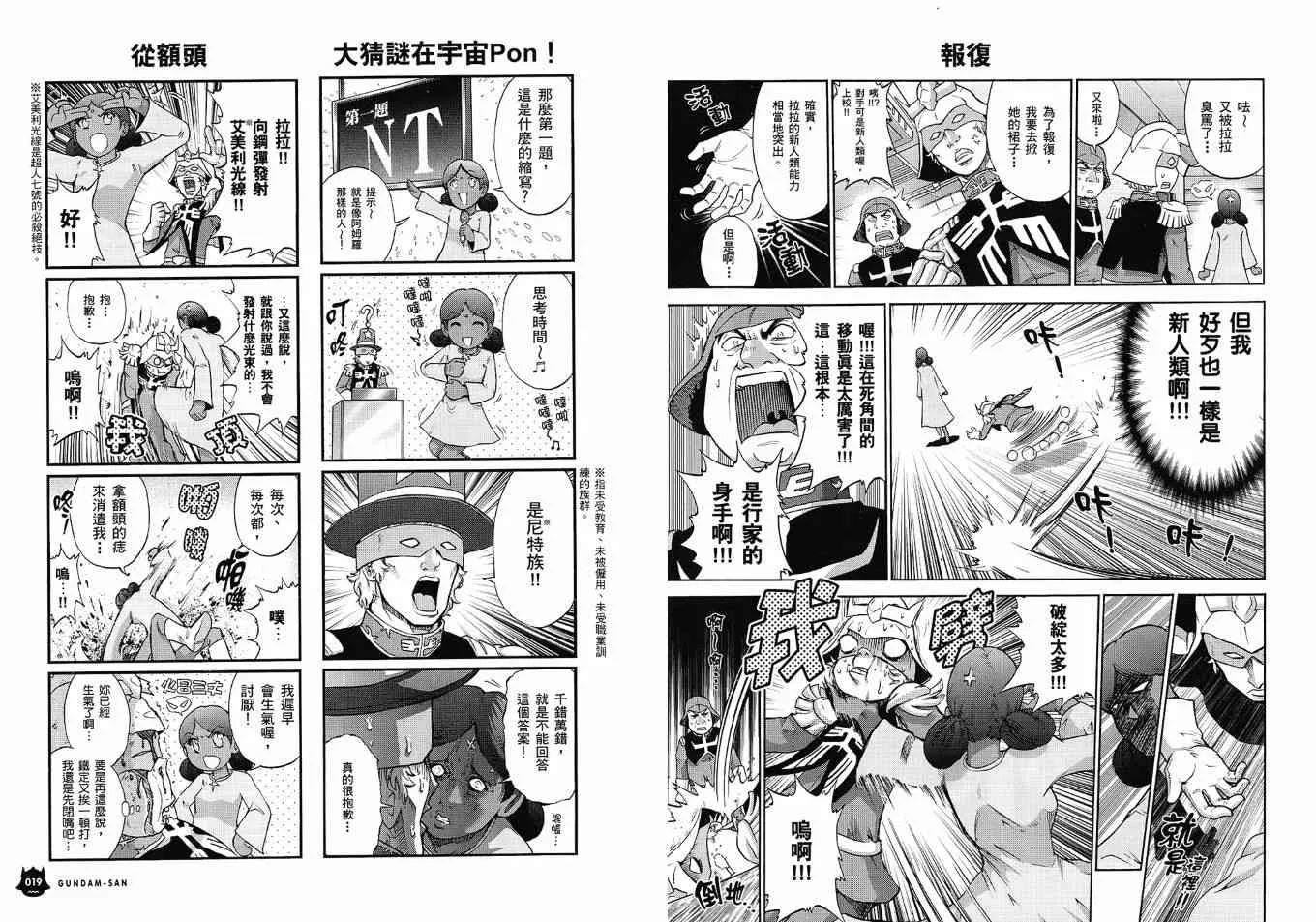 2卷 第14页