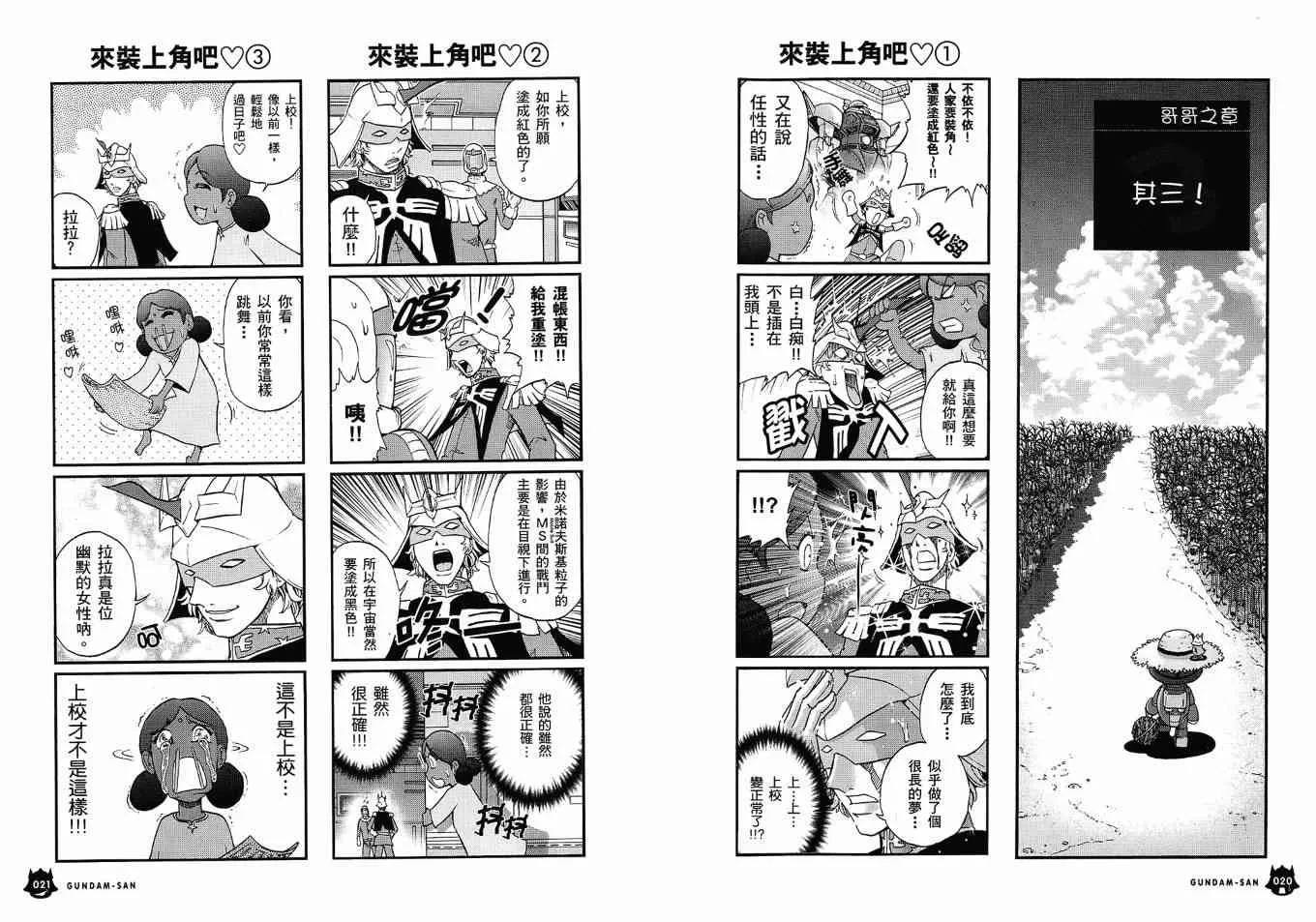 2卷 第15页
