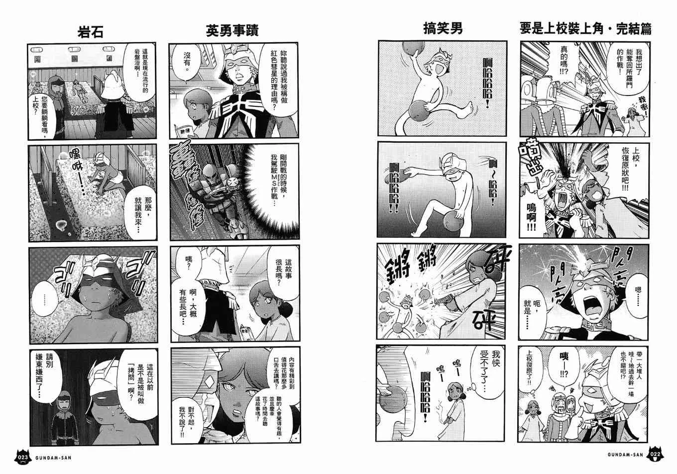 2卷 第16页