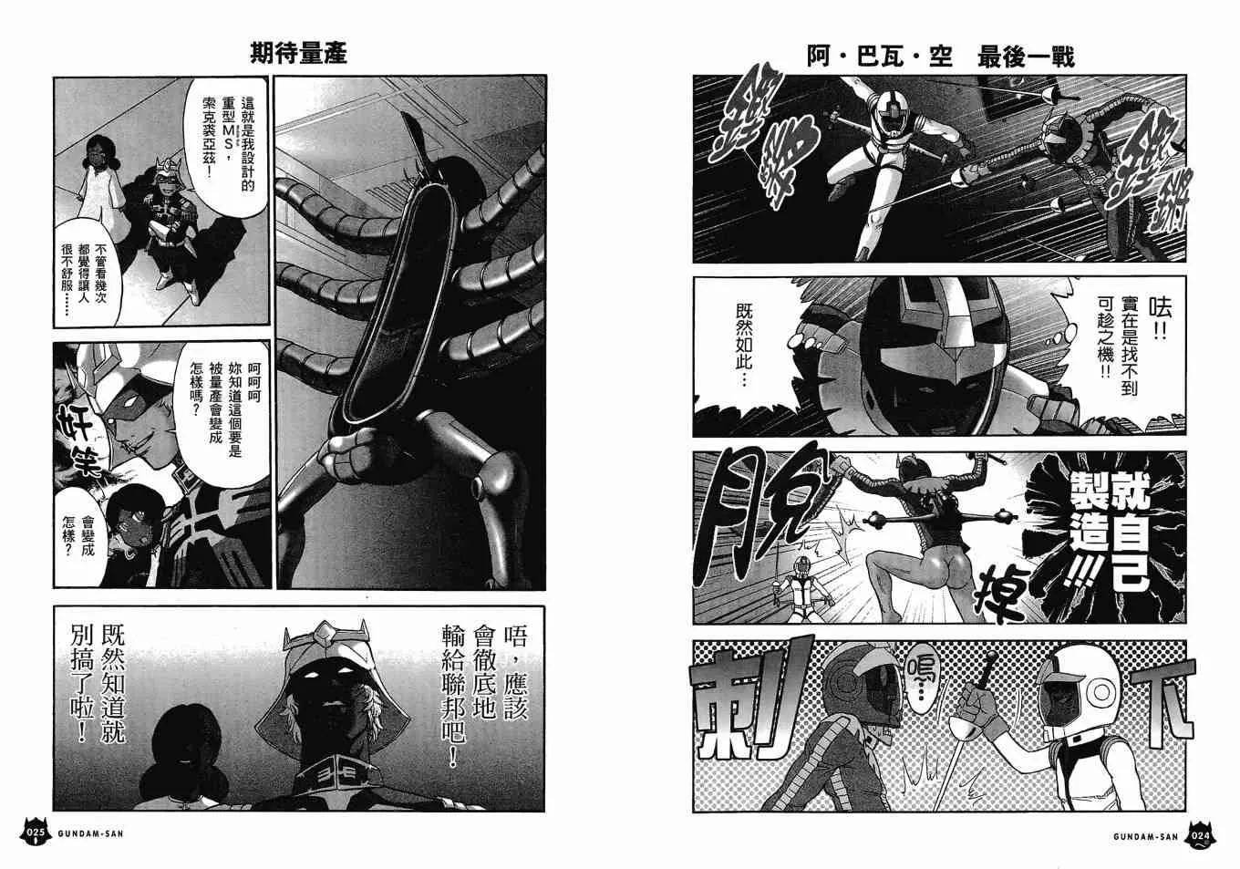 2卷 第17页