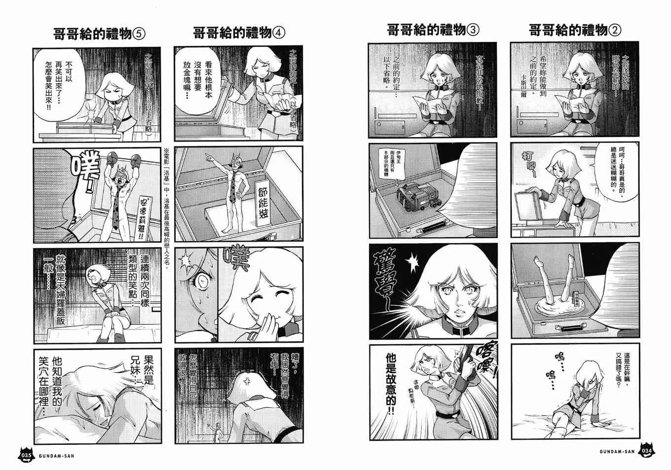 2卷 第22页