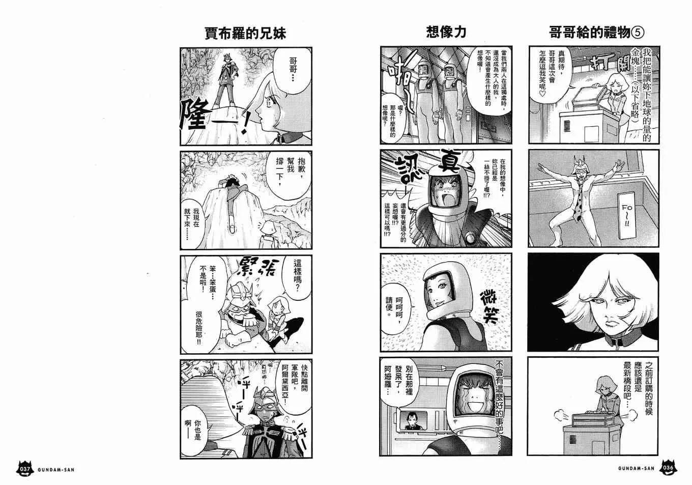 2卷 第23页