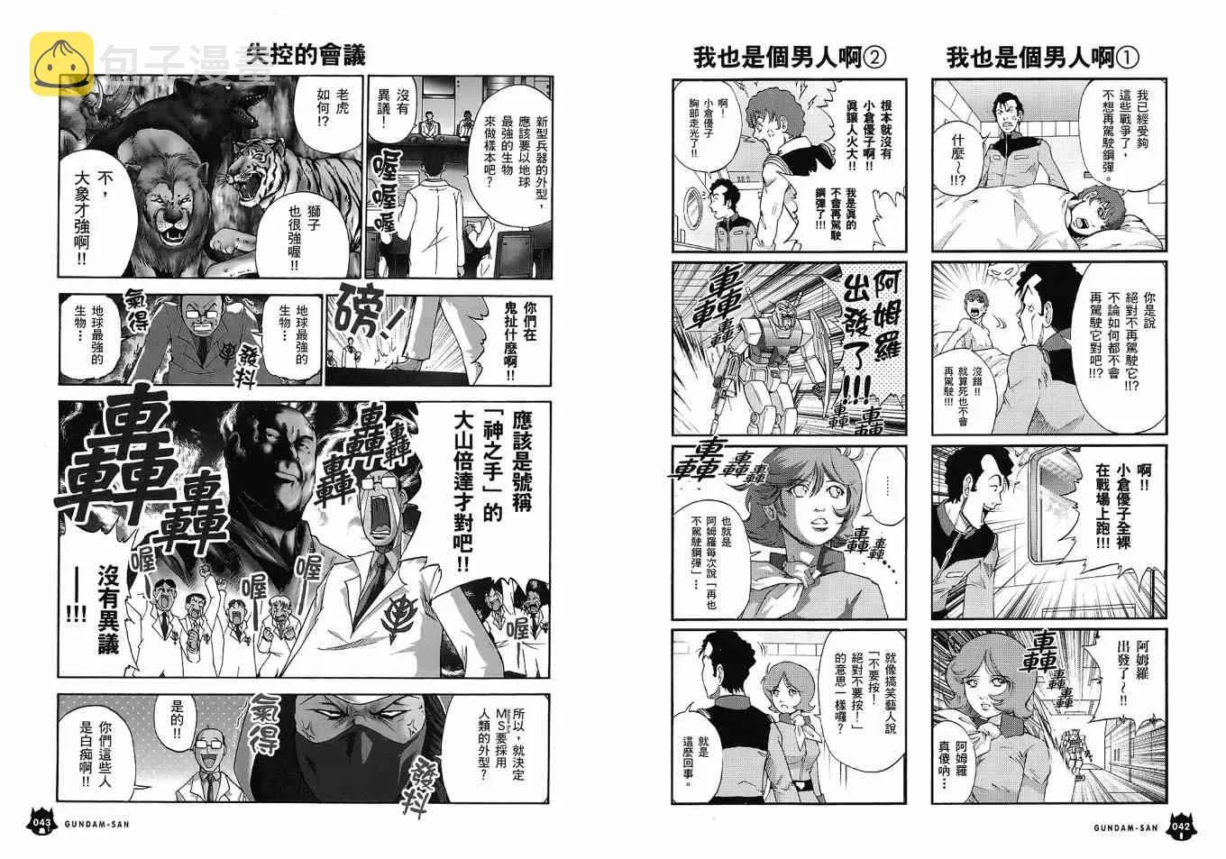 2卷 第26页