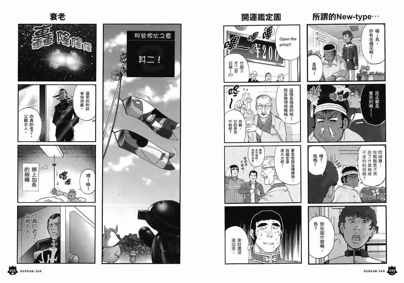 2卷 第27页