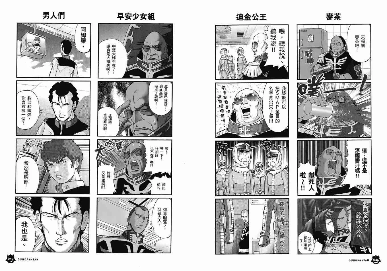2卷 第28页