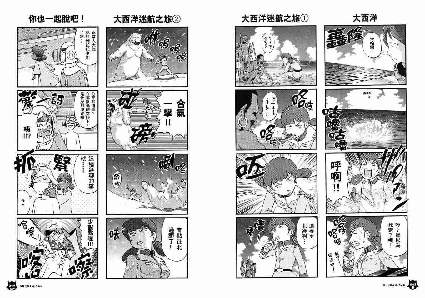 2卷 第29页