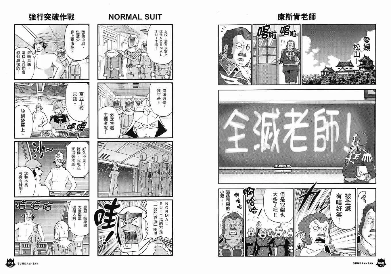 2卷 第30页
