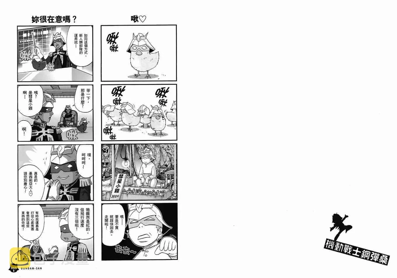 2卷 第32页