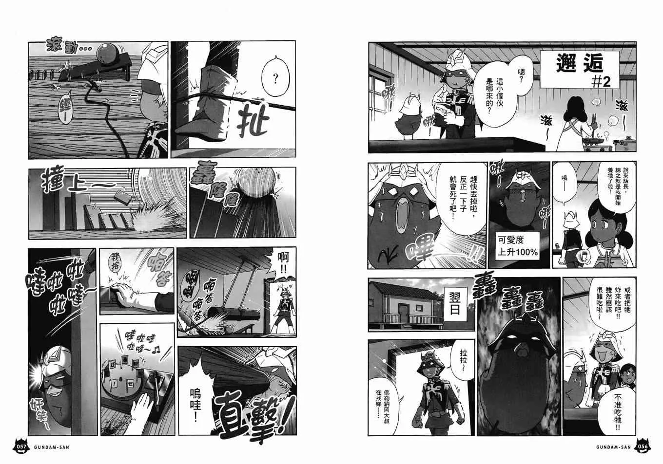 2卷 第33页