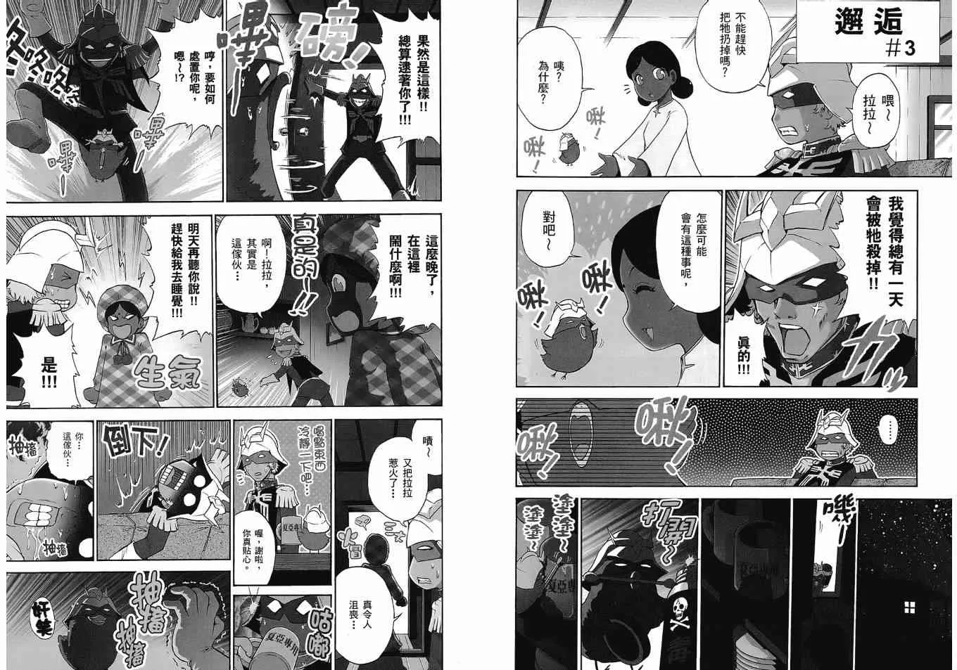 2卷 第34页